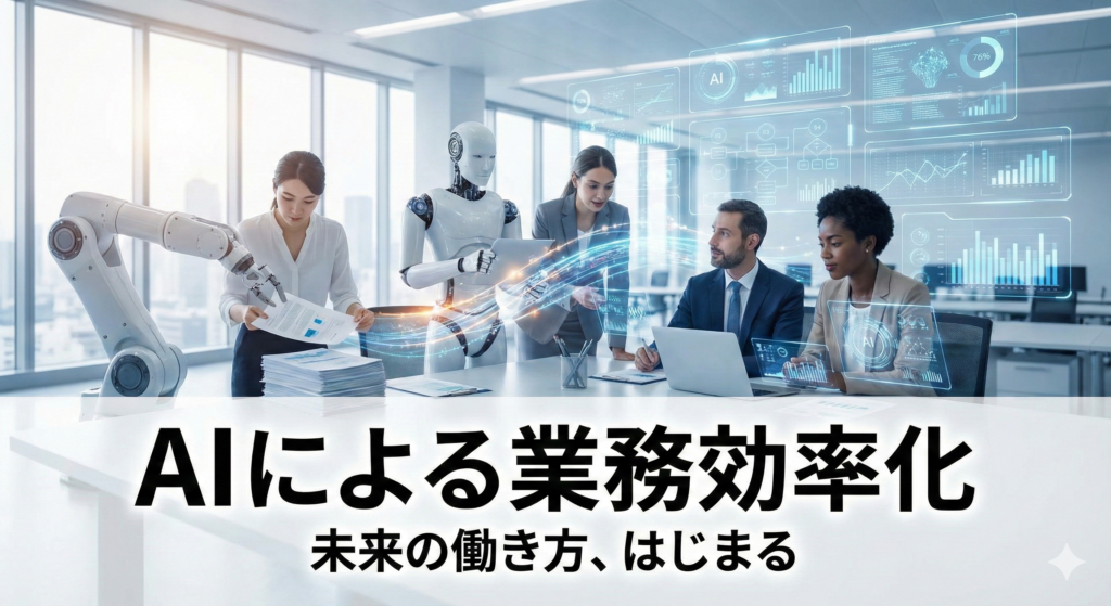 Geminiで単純なプロンプトにより生成したイラスト